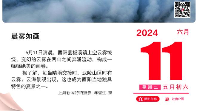 球报：南通外援罗马里奥-巴尔德加盟三镇，首秀将是揭幕战VS海港